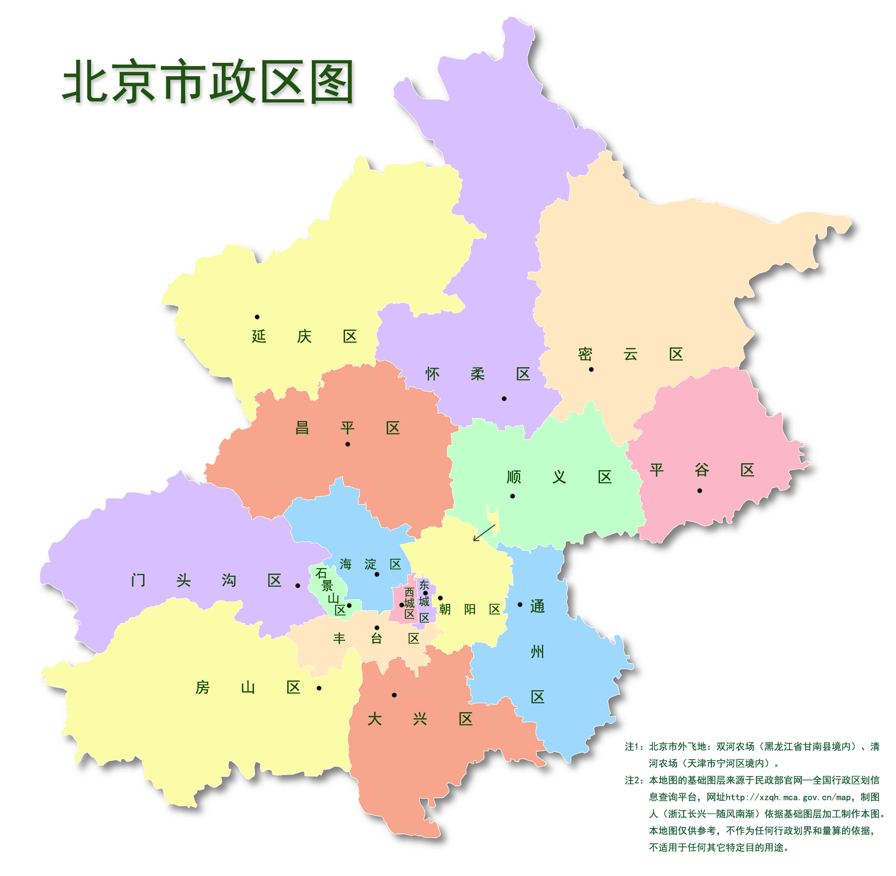 京韵新潮,北京传统与现代的和谐交响