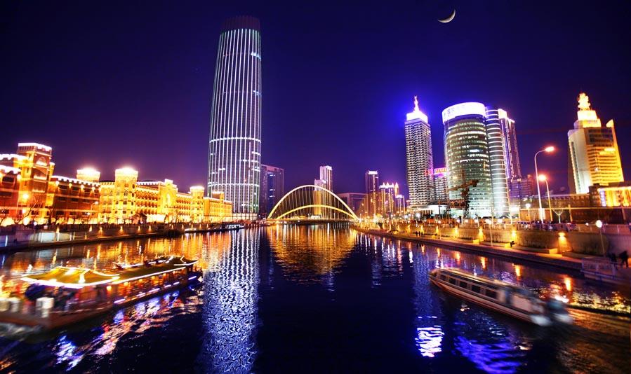 梦想之城,天津,启航之地